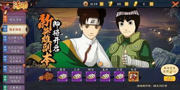 火影忍者最新爆料英雄,神秘英雄崛起,揭秘忍者世界新篇章! 第2张 火影忍者最新爆料英雄,神秘英雄崛起,揭秘忍者世界新篇章! 第2张